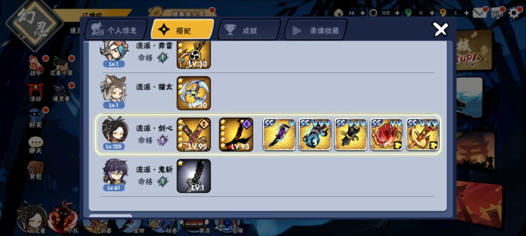 共号贴 2