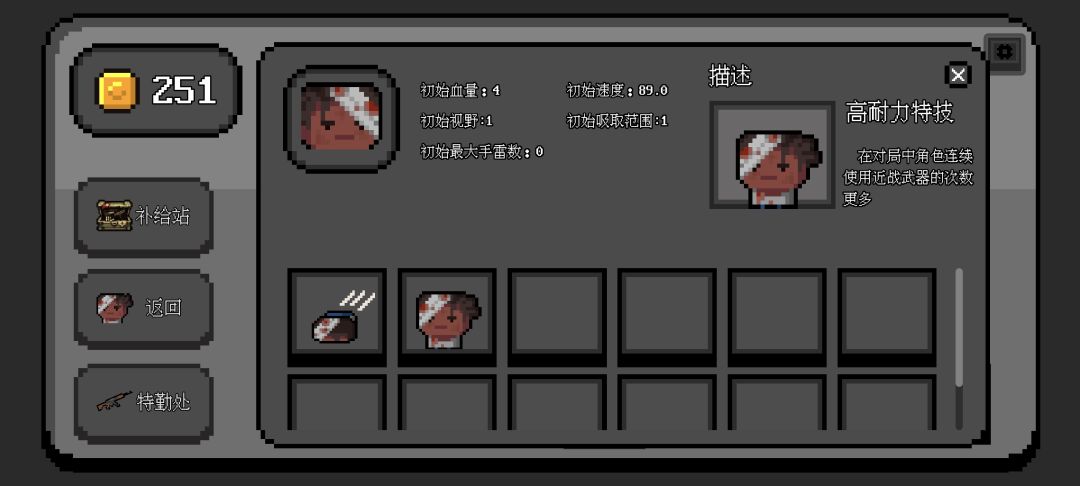 bug? 1