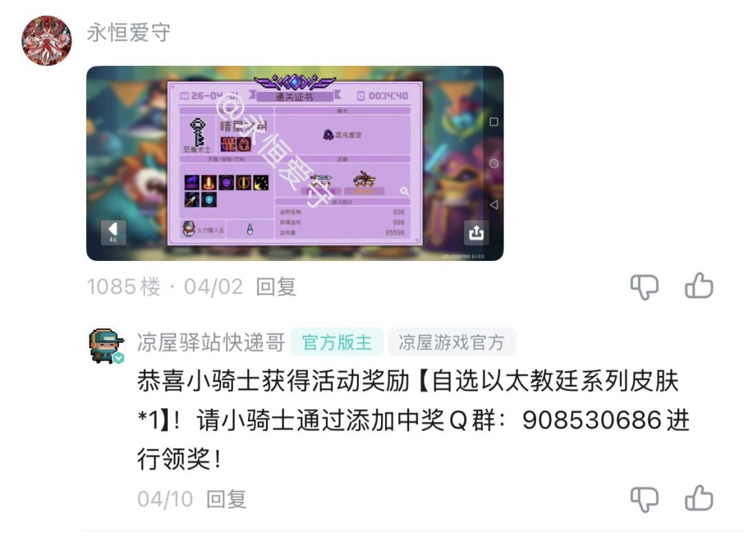 我发现了一个提高活动中奖率的方法🤓 2
