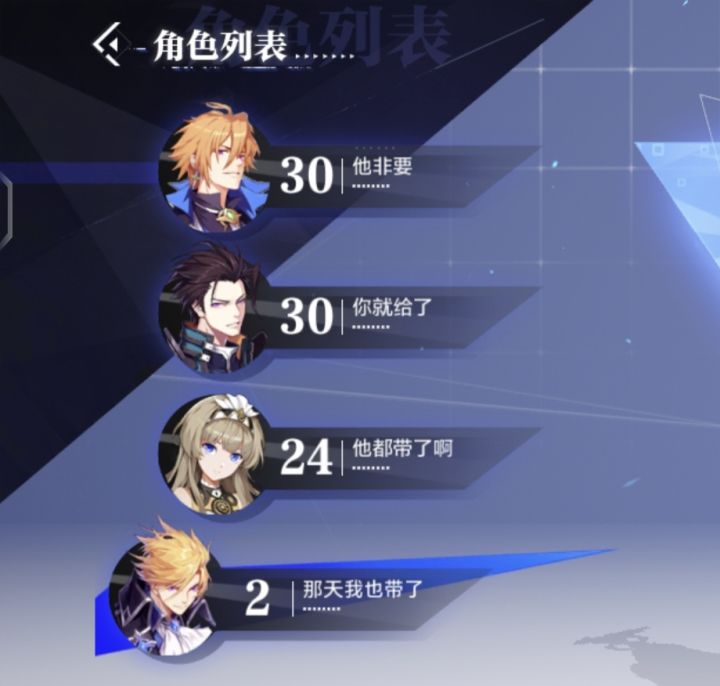 狗血剧情结局了!截图