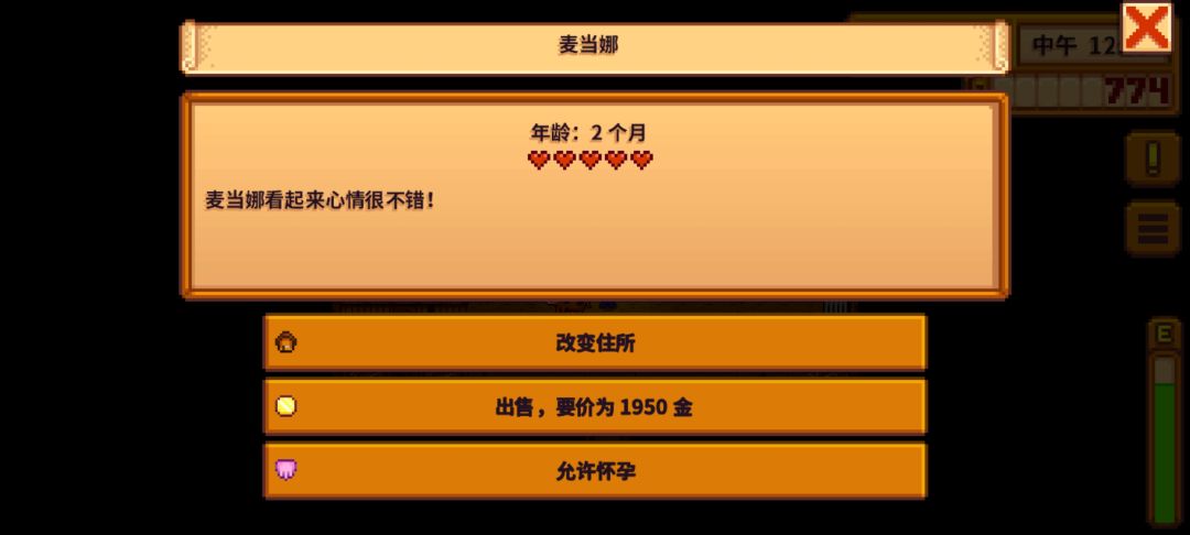 求助 2