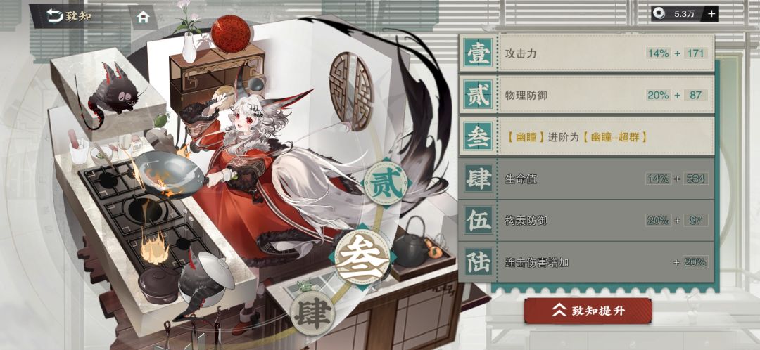 【考据】游戏里的小狸猫果然挺还原❗🧐 2