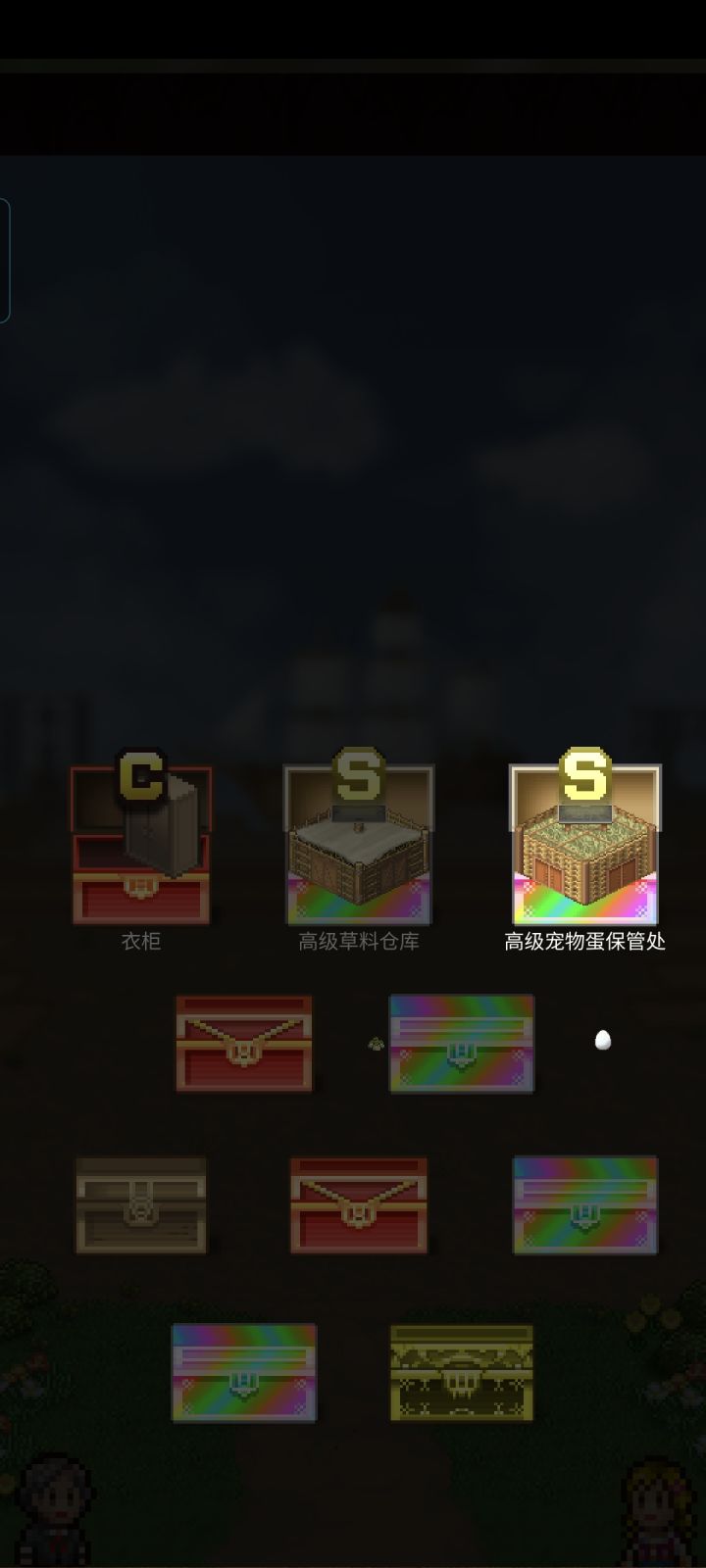 十连5s截图
