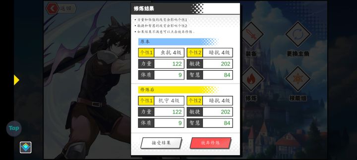 是bug么？截图