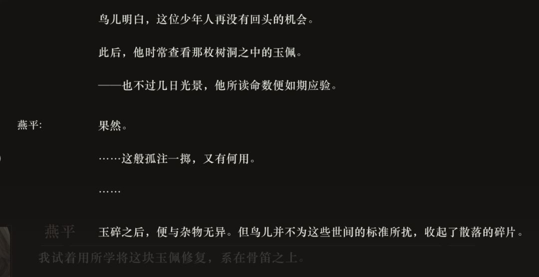 关于葛天剧情 8