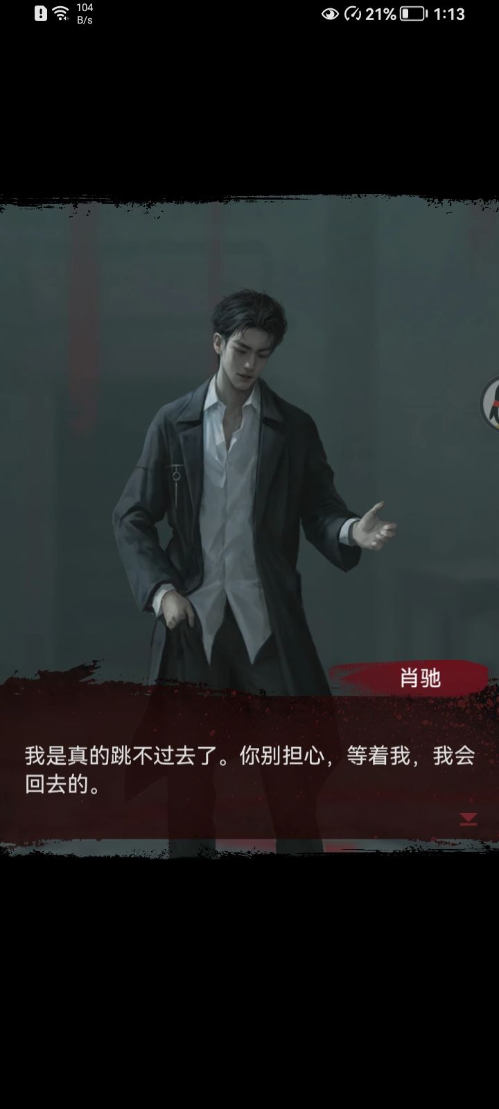 纸官方你又刀我。。截图
