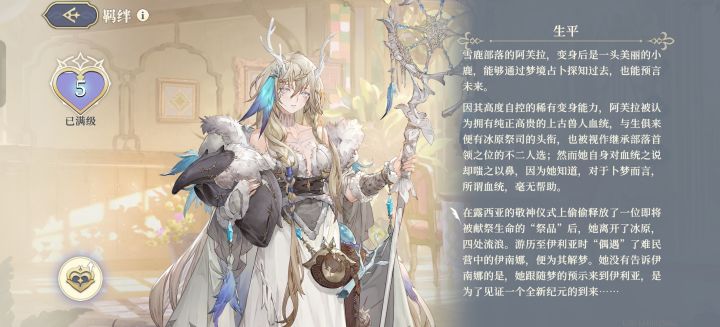 伏笔？截图