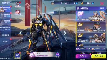 9月29日不停机维护公告