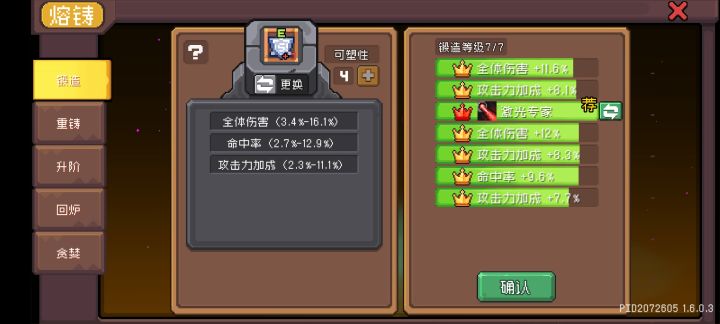 过渡一下挺好的[表情_思考]截图