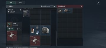 纯分享菜鸟手游全装跑刀的快乐