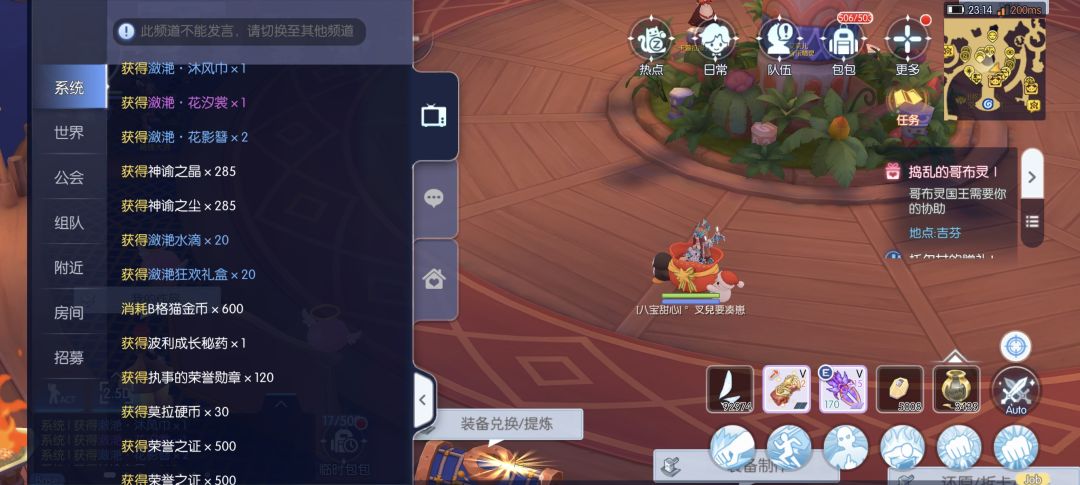 潋滟狂欢礼盒前瞻(老区➕初心) 3