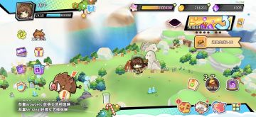 以下是国际服截图