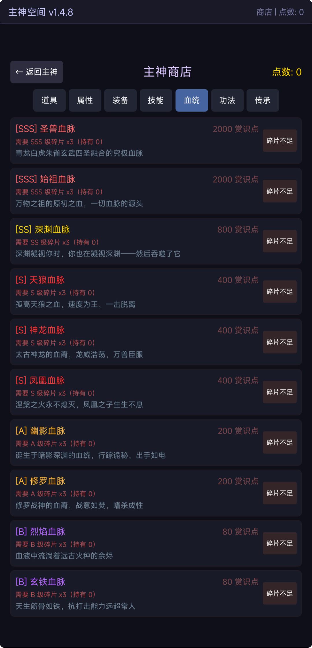 v1.5.0新建文件夹快完成了 3