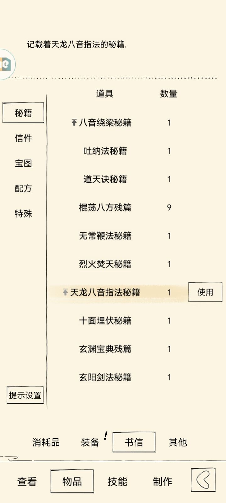 一个萌新的提问。 2