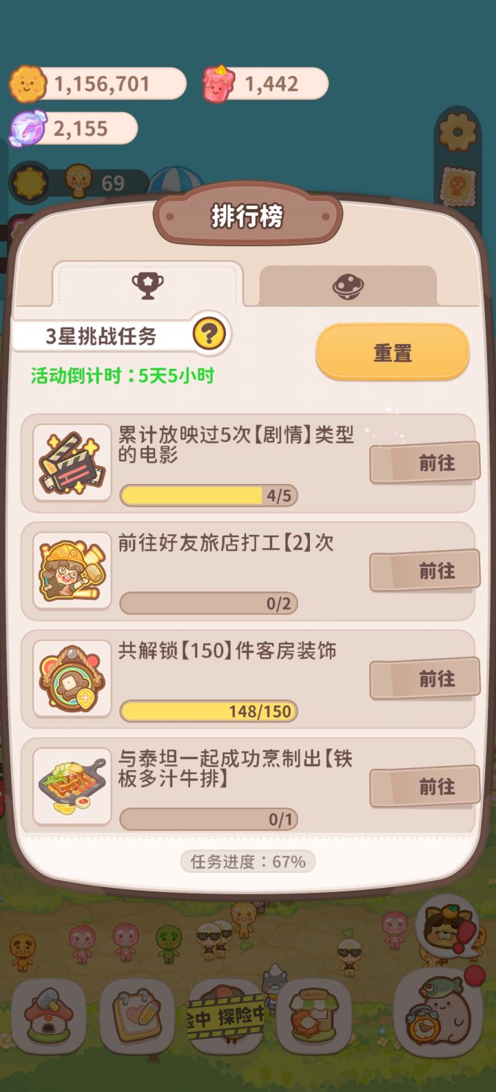 有没有好友打工的啊截图