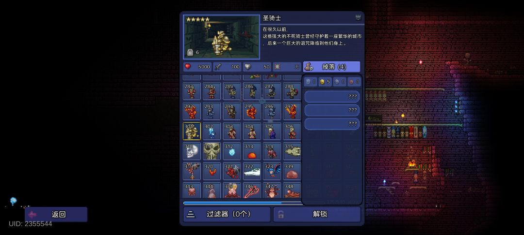 动态图片 3