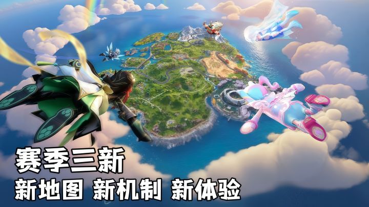 肠岛开车也能氮气加速!超大地图+摸金枪战模拟!赛季体验回升!截图