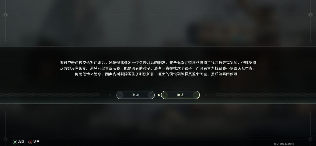 什么叫你卡我主线等级好几级? 2