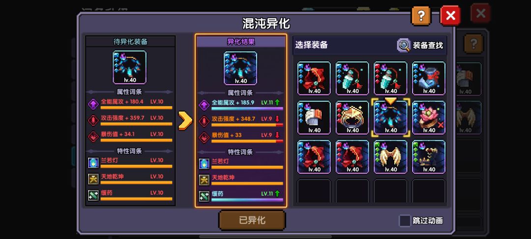 动态图片 5