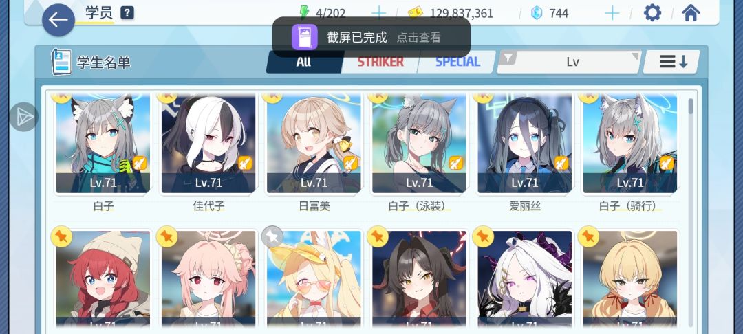 有什么实力强劲的学生推荐一下吗٩( 'ω' )و 2