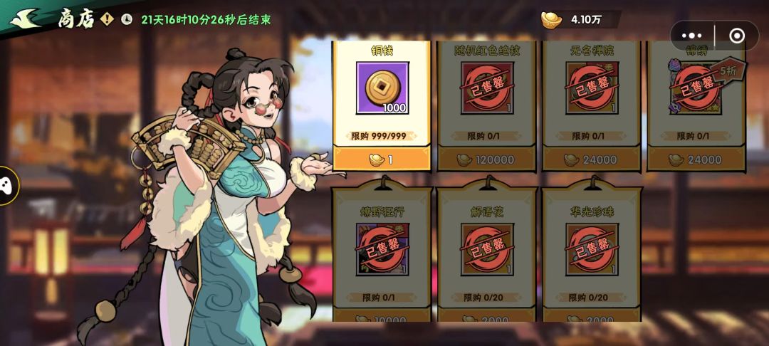 从美团分红32万看灵兽岛如何计算分红的多少 2