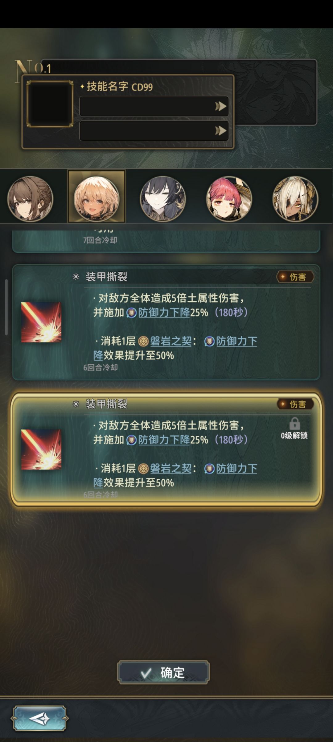 bug一堆 2