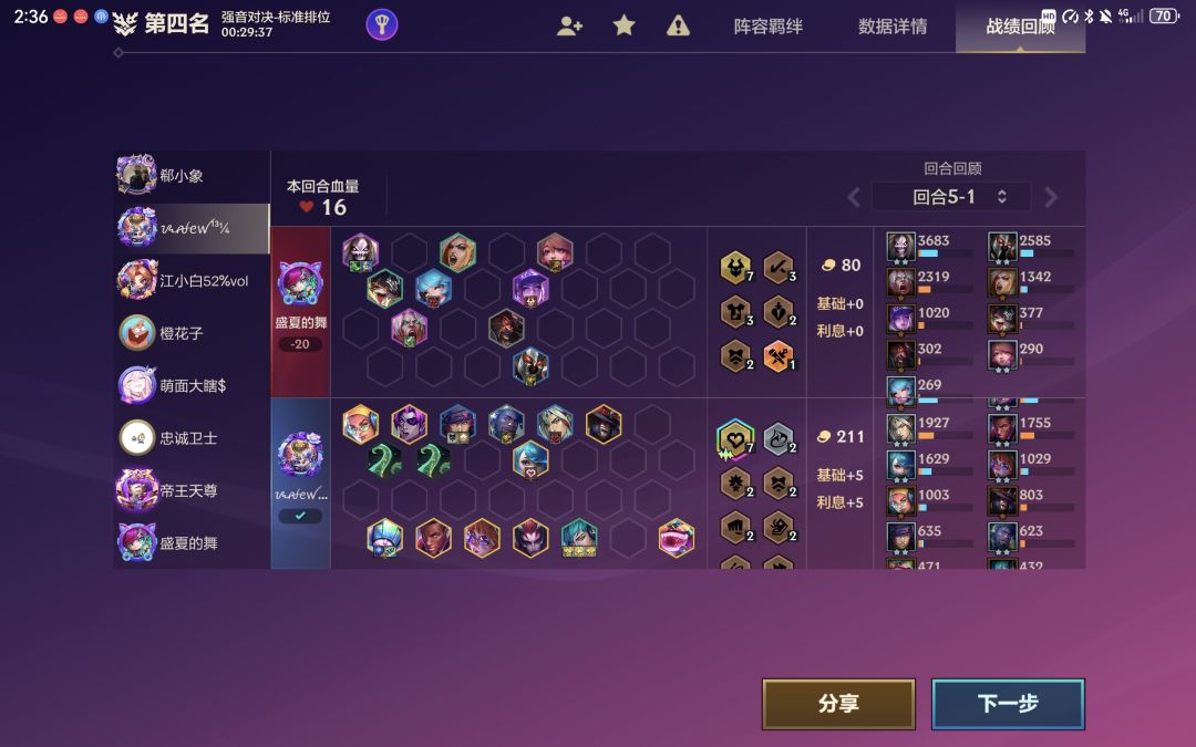 三个冠冕能打钱????? 1