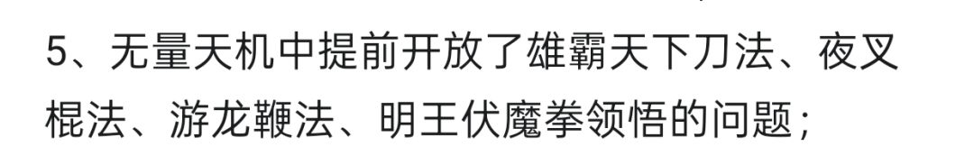 无量开放菠领悟? 1