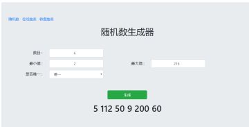 【已开奖】【首发倒计时3天】一句话安利跑酷勇者，赢传说神殿十连抽大奖~