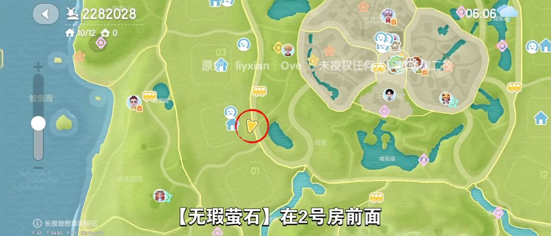 【心动小镇】（6.13）溜溜橡木&无暇萤石 3
