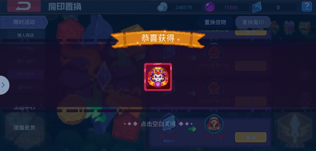 爽飞了 1