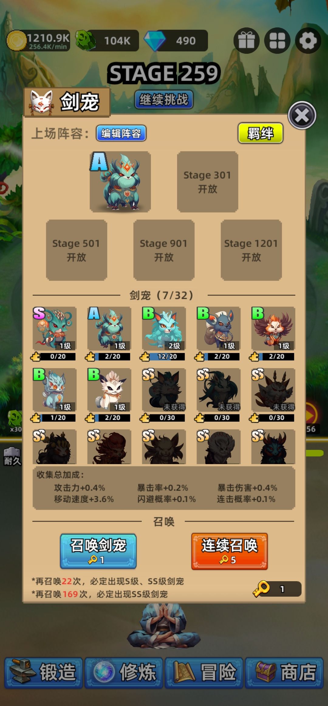 萌新还有玩下去的必要吗?一个Ss都没有 6