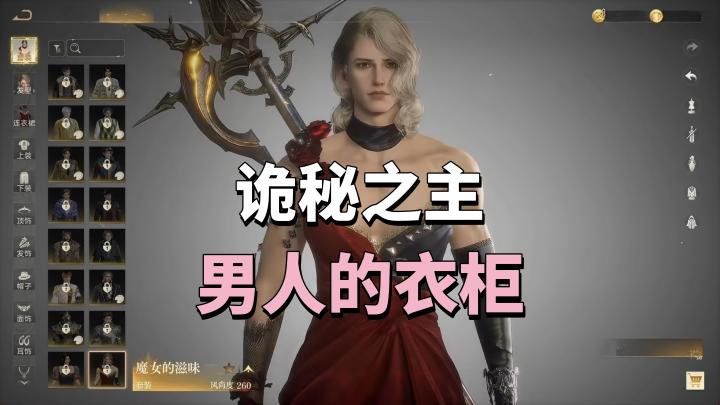 雾起贝克兰德!诡秘之主游戏还原你心中的非凡世界截图
