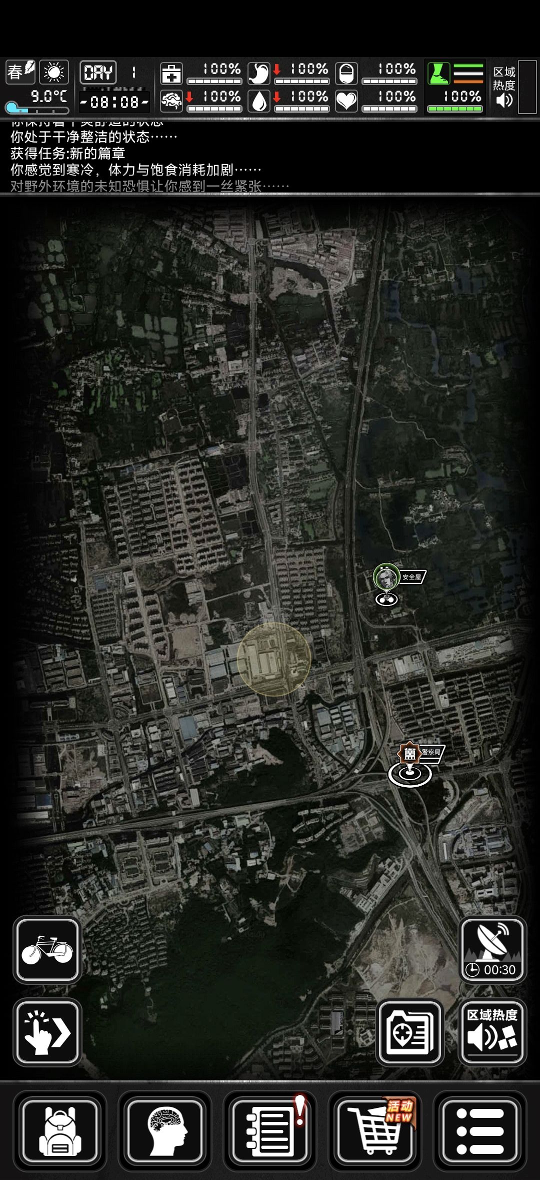 这个圈屋位置可以吗 1
