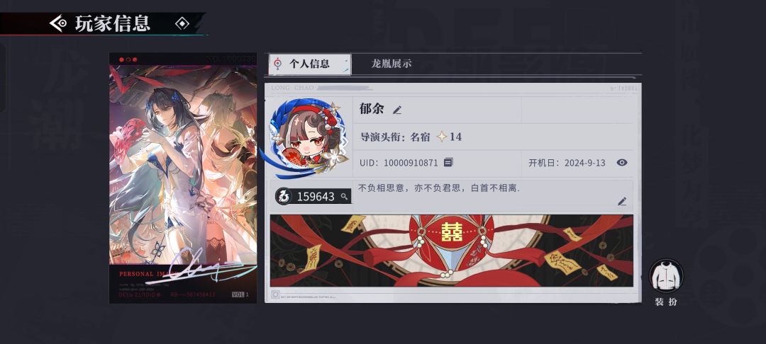 等殭 1