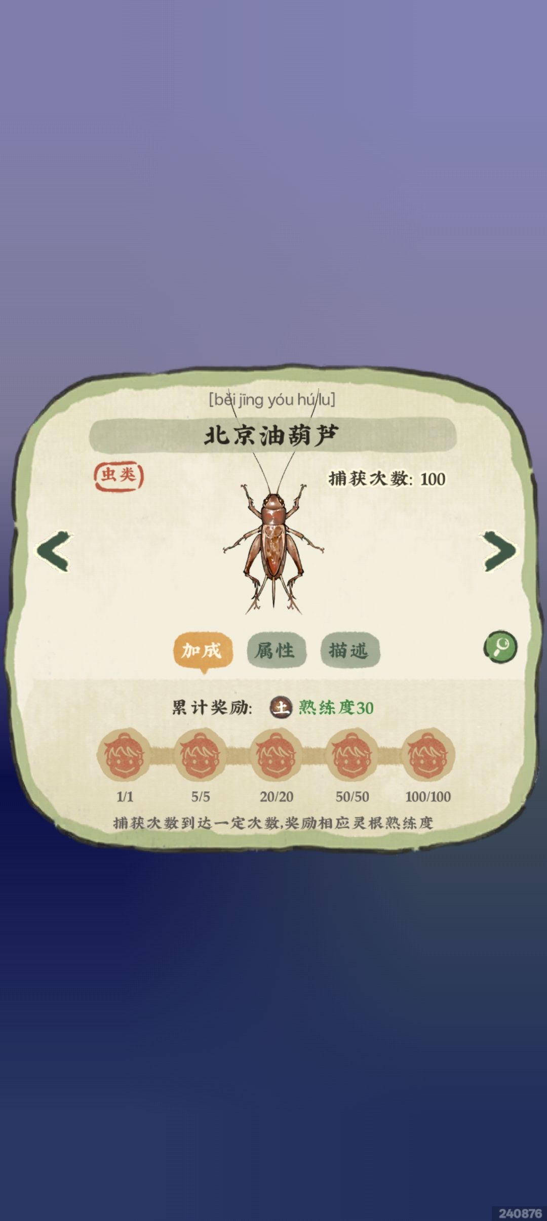 月份岛顶级虫到此结束!!! 2