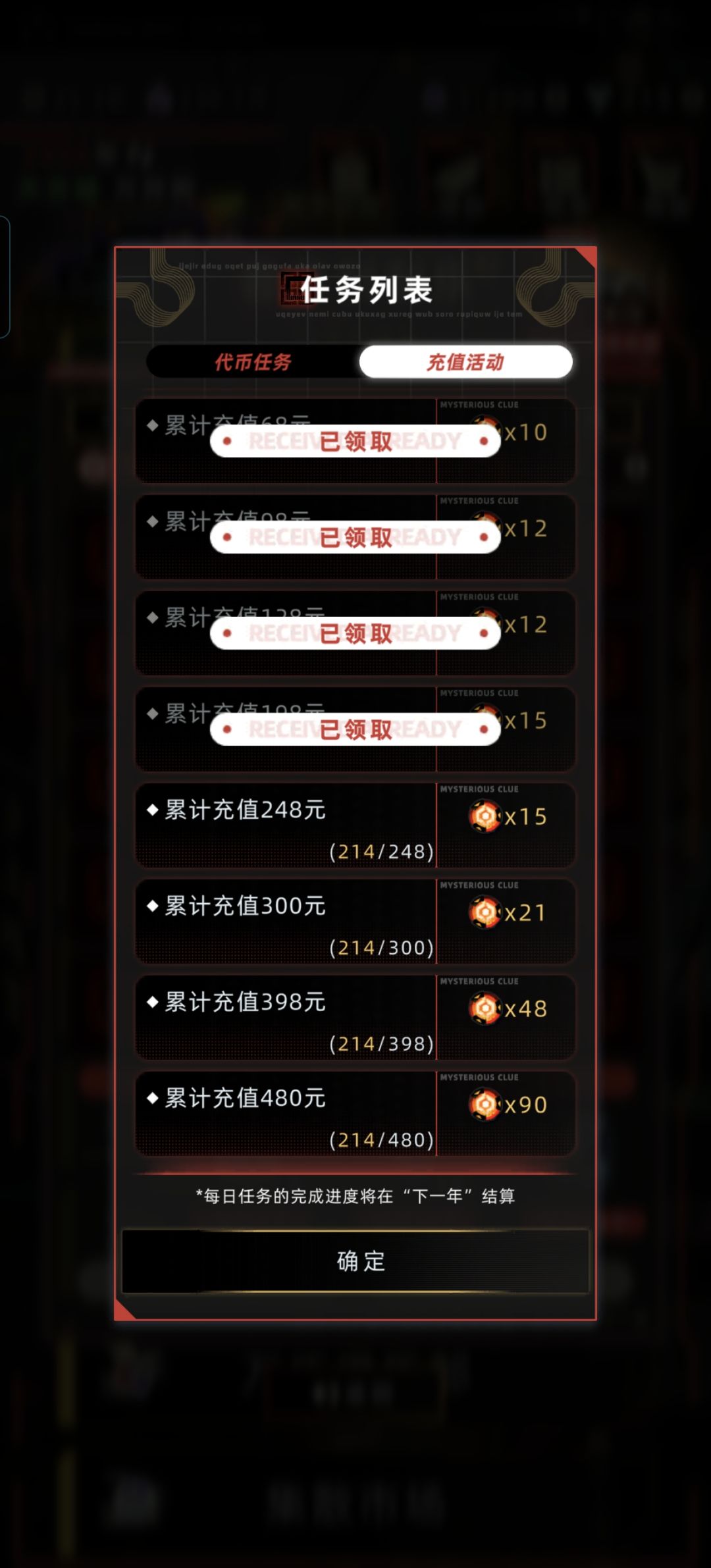 这阴不阴 2
