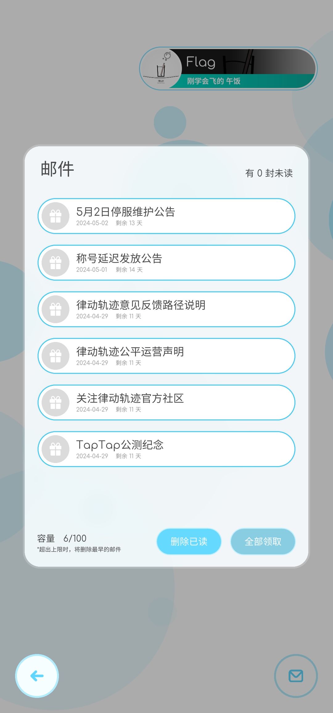 特典版式要怎么获得啊 3