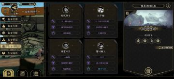 爬塔贪了，望各位引以为戒