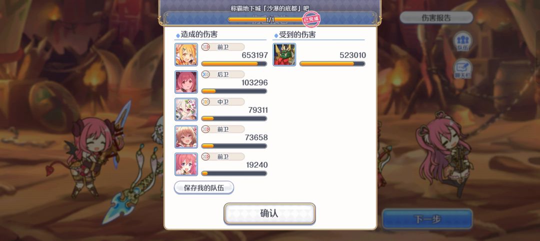 ex5通关(第三张图片是通关历程) 2