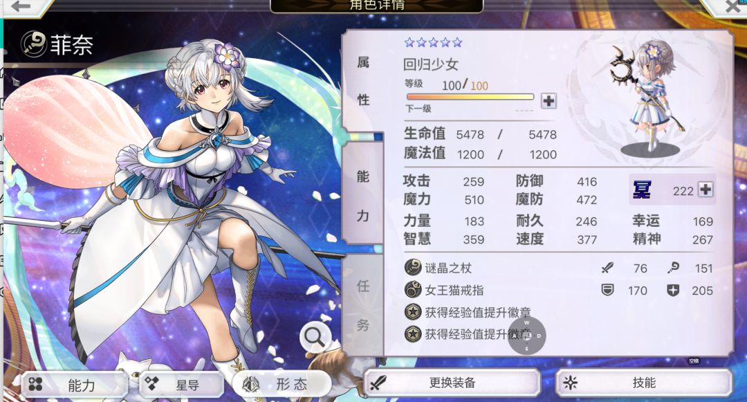 第六个255马上就要出来了 1