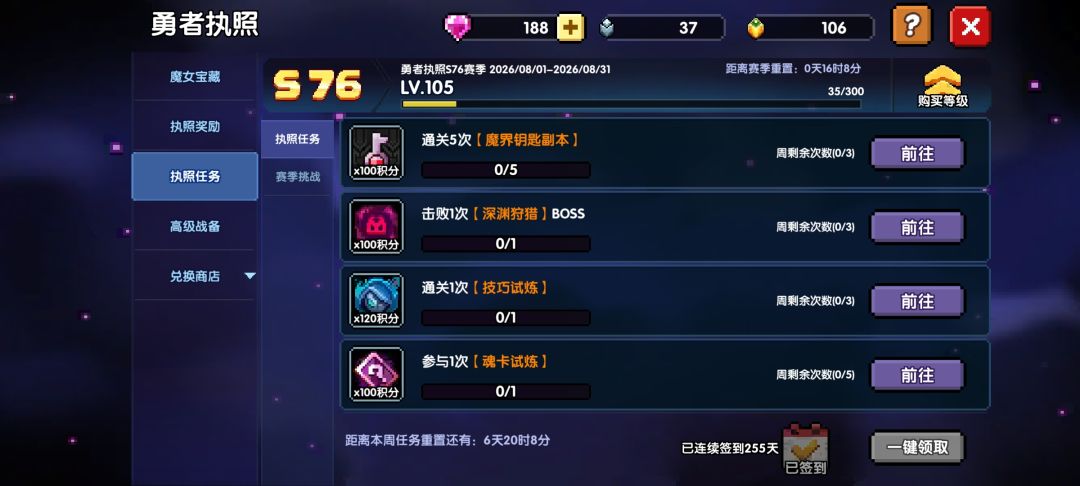 纯新区 4