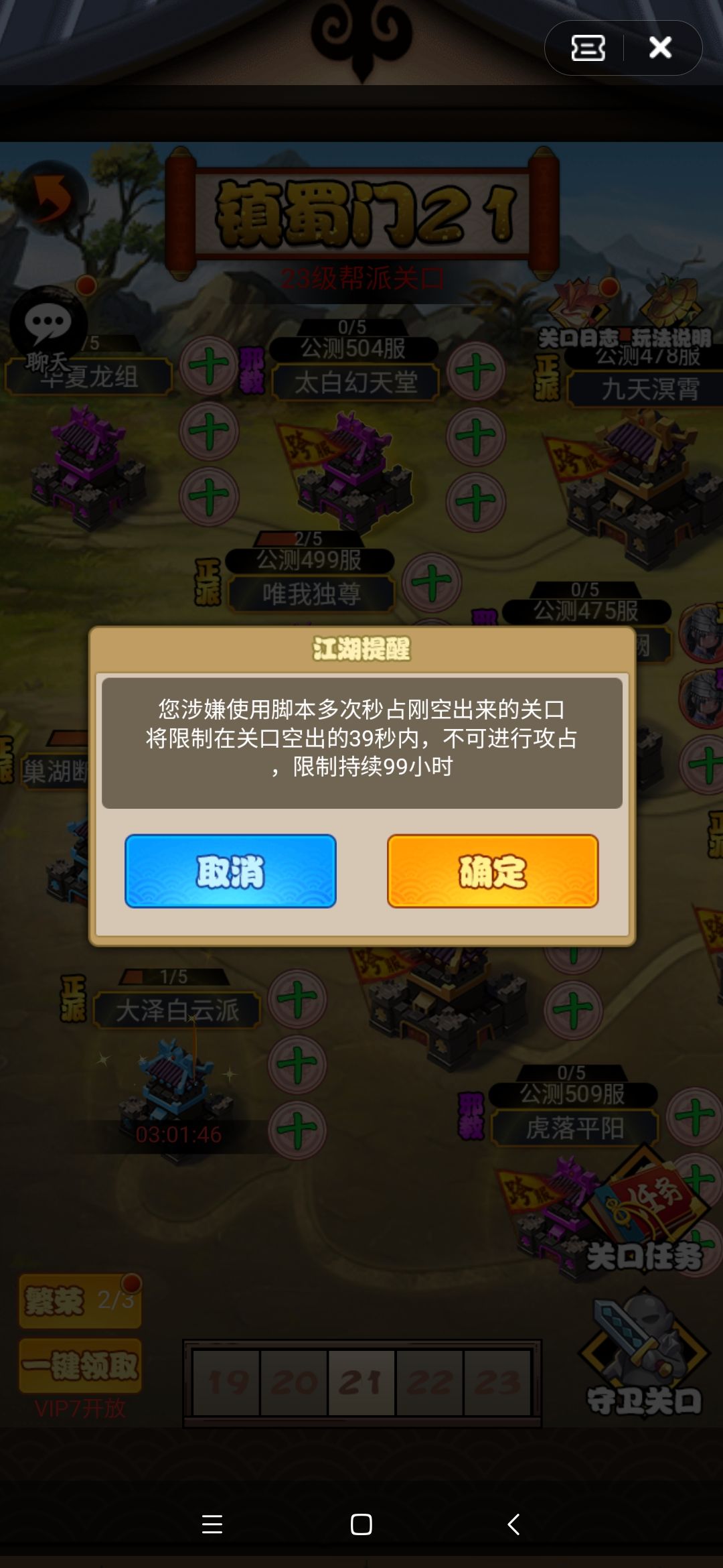 神一样的技术 1