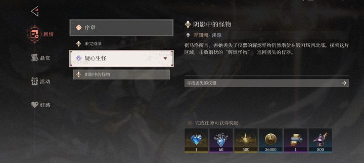 这个怎么过截图