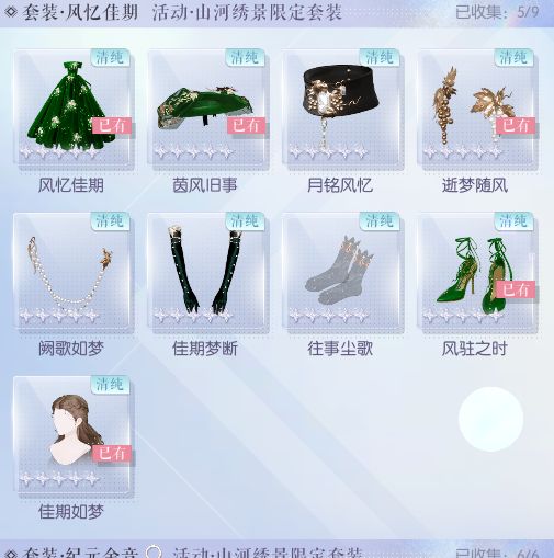 50抽的斯嘉丽头裙♡和齐了有什么区别哈哈哈 3