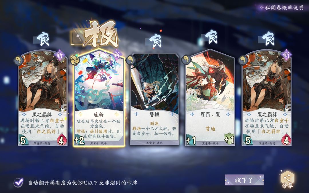 我其实想要奕的. 1