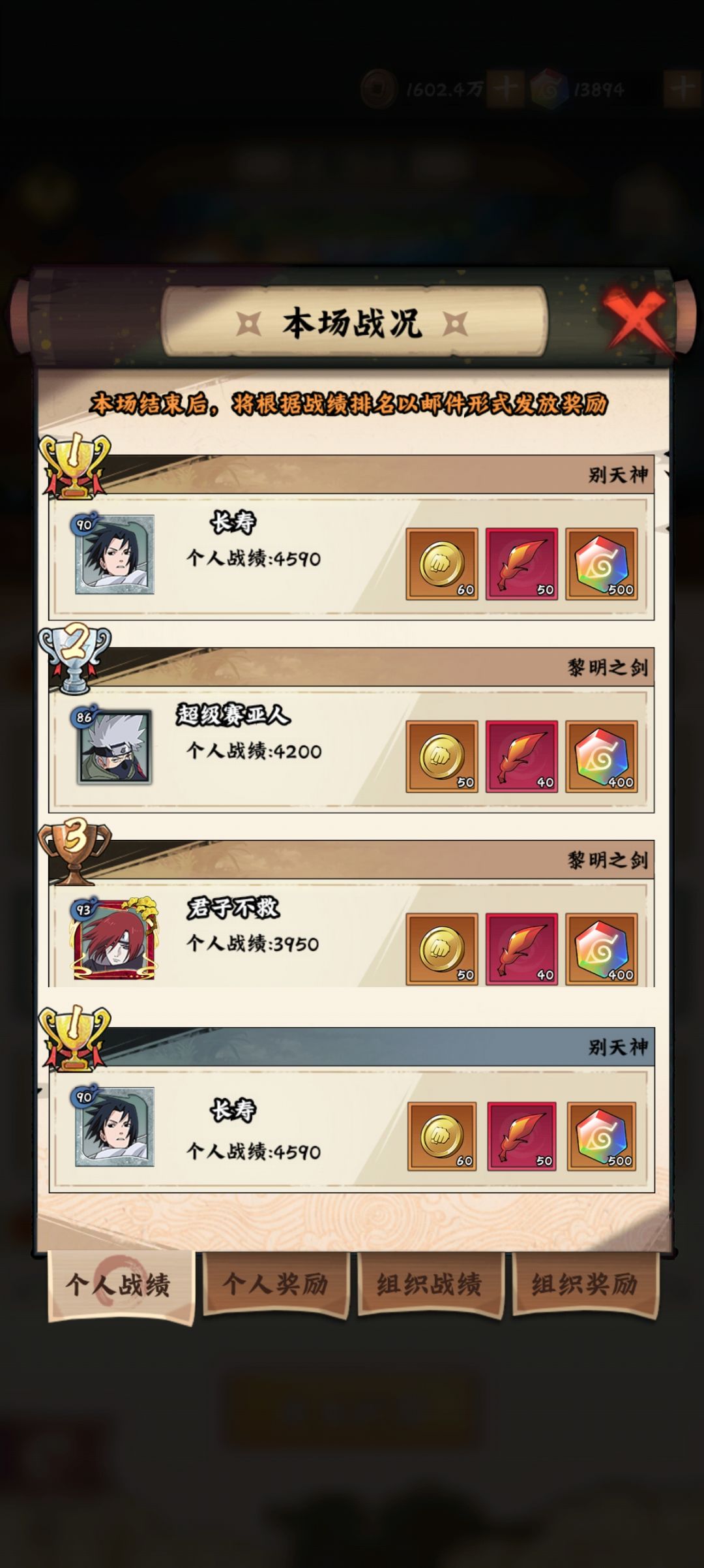 萌新记录贴(第5周) 6