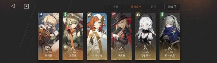 萌新box配队截图