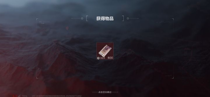限时三角券该怎么花?截图