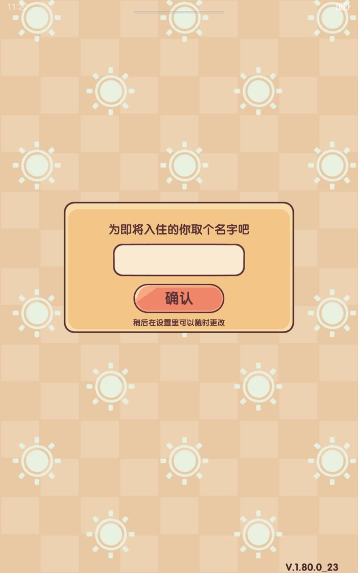 半个多月没登,85级的号没了截图